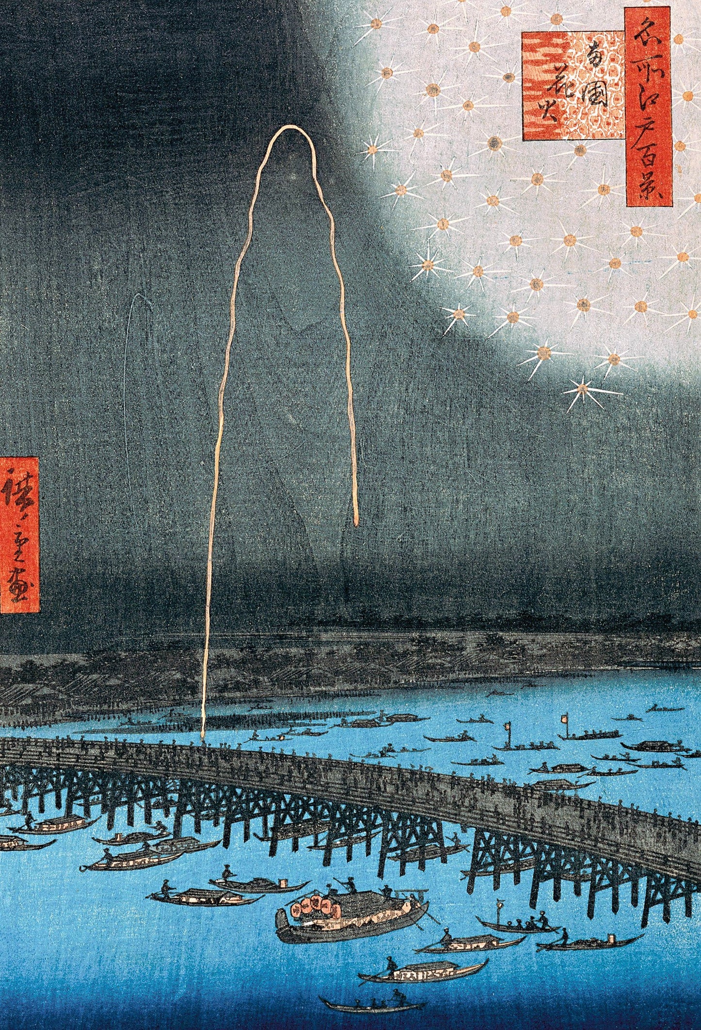 Japanese art print ( Traditional Woodcut ) reprint4